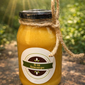 হাফ কেজি কাঁচের জার