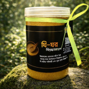 হাফ কেজি প্লাস্টিকের জার